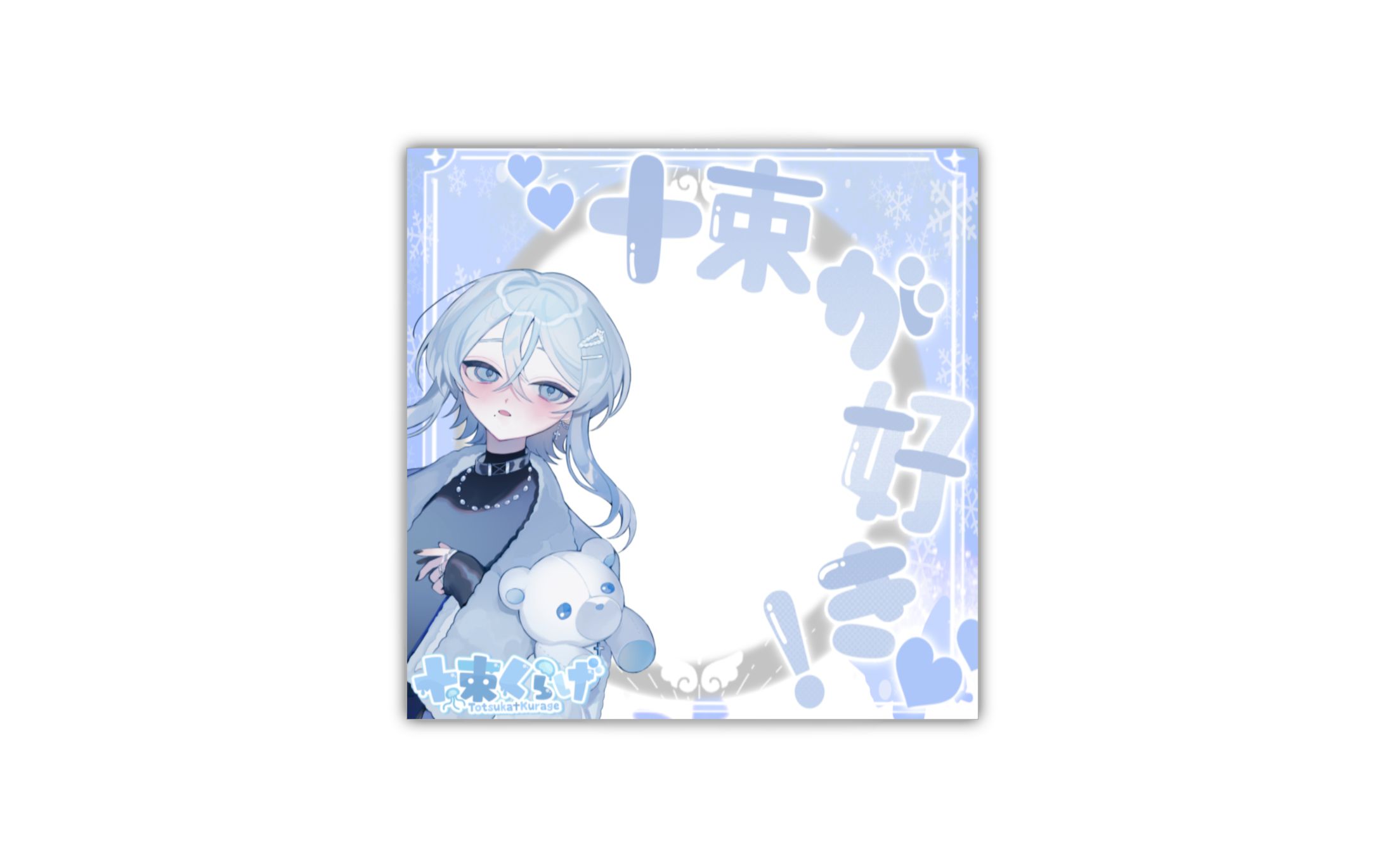 十束くらげ様アイコンリング-1