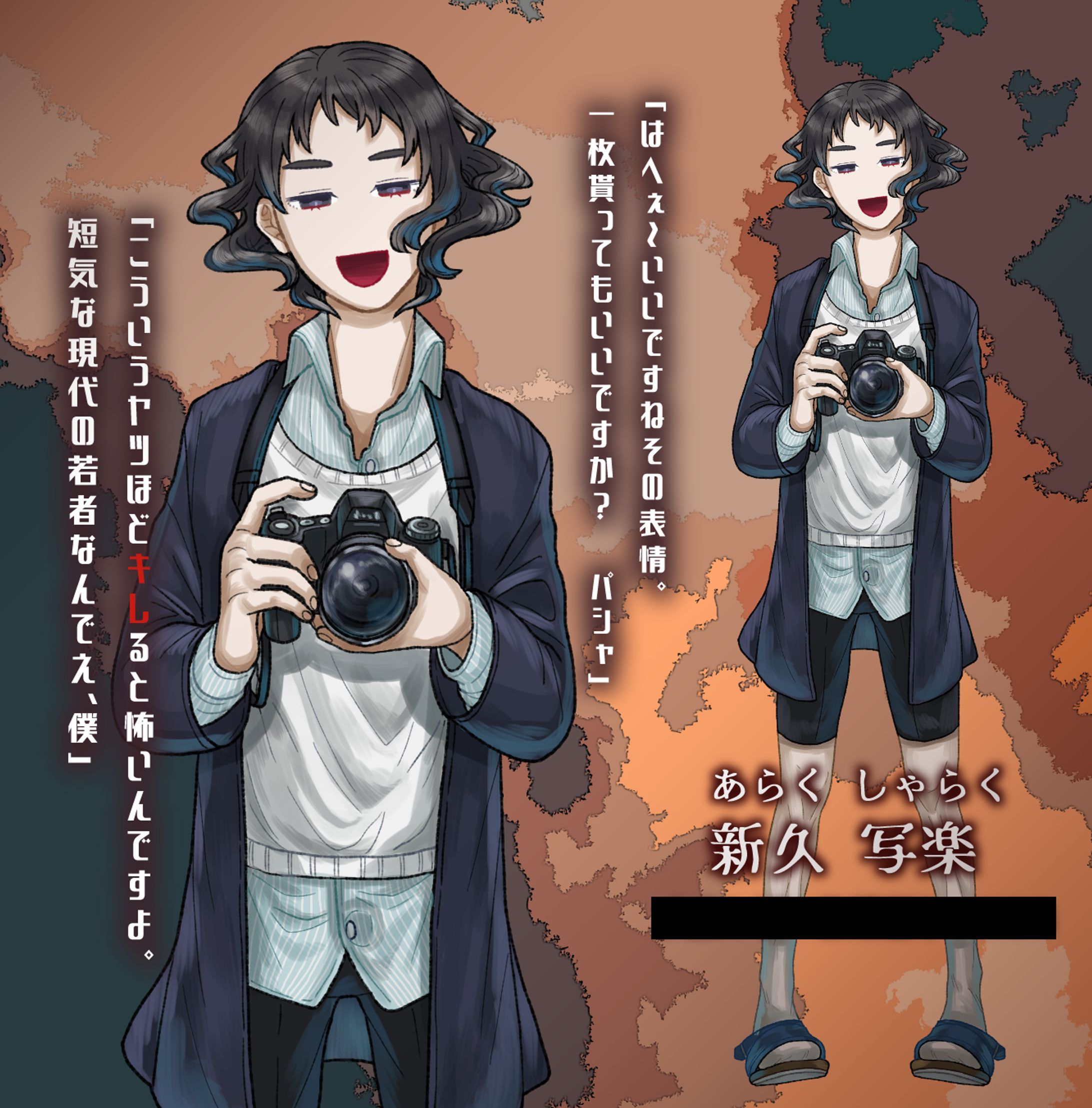 胡散臭いスパッツカメラマン-1
