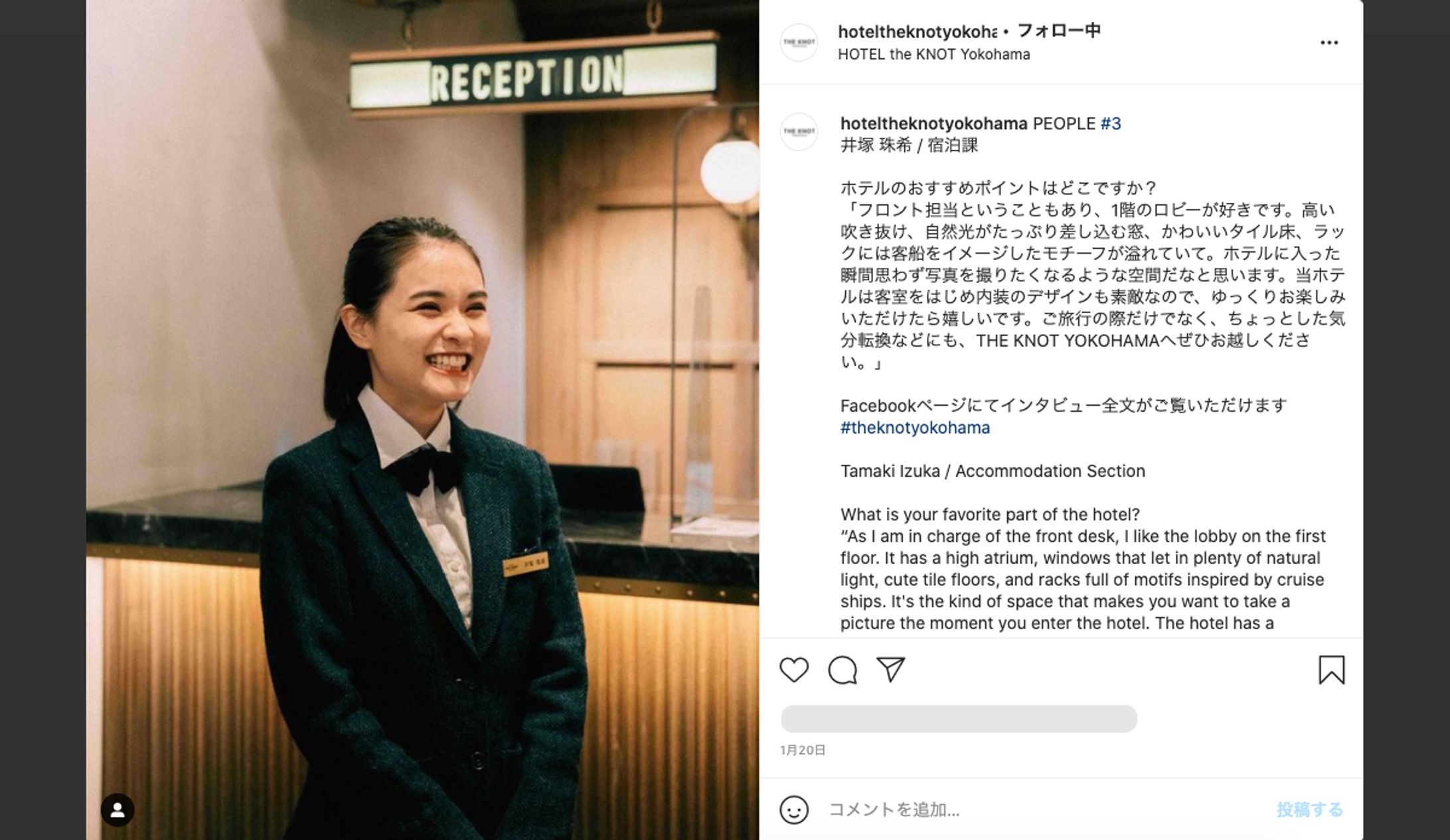 THE KNOT YOKOHAMA - people-1