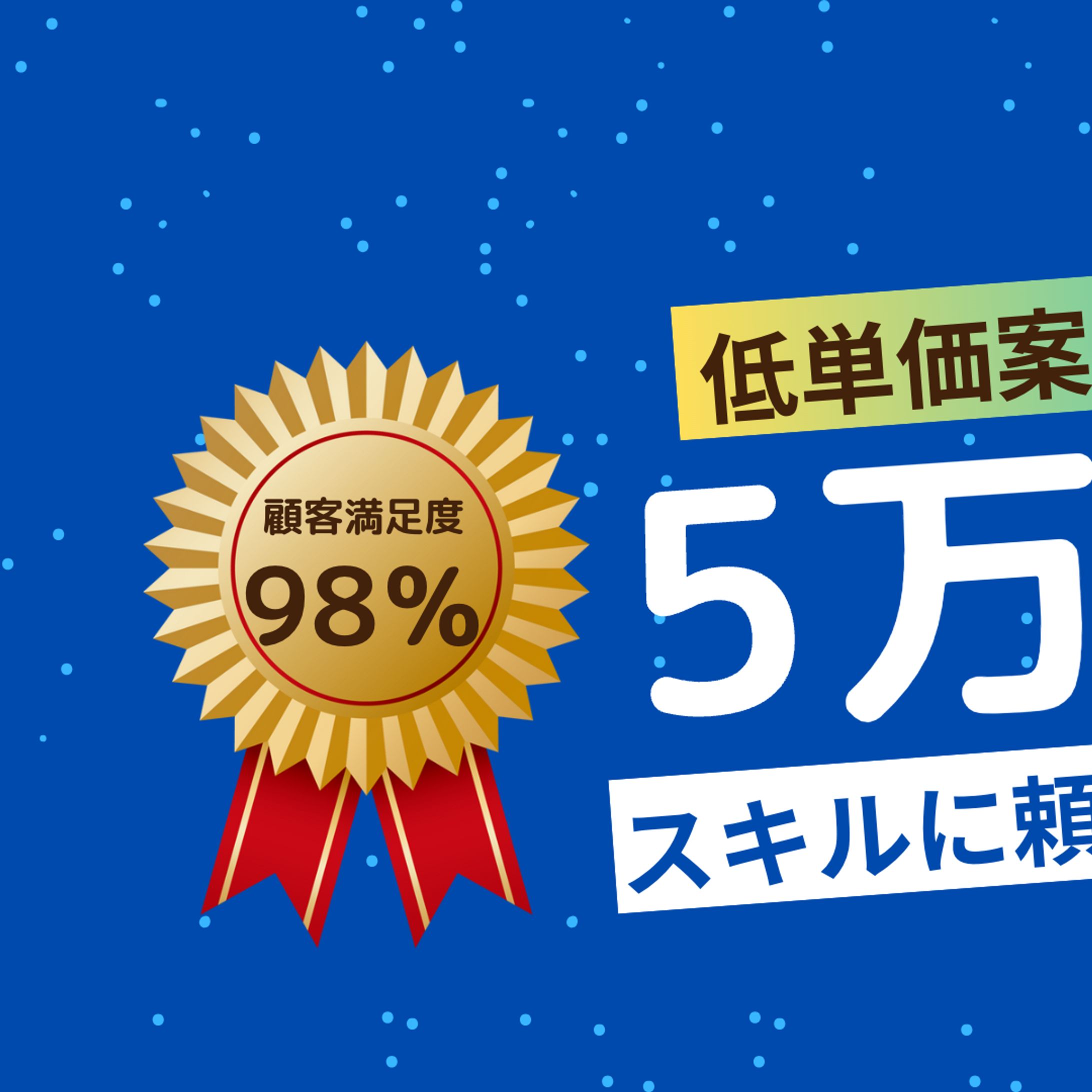 Instagram　ビジネス系　フィード投稿-1