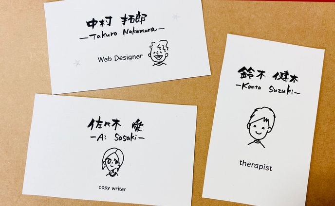 手書き似顔絵名刺