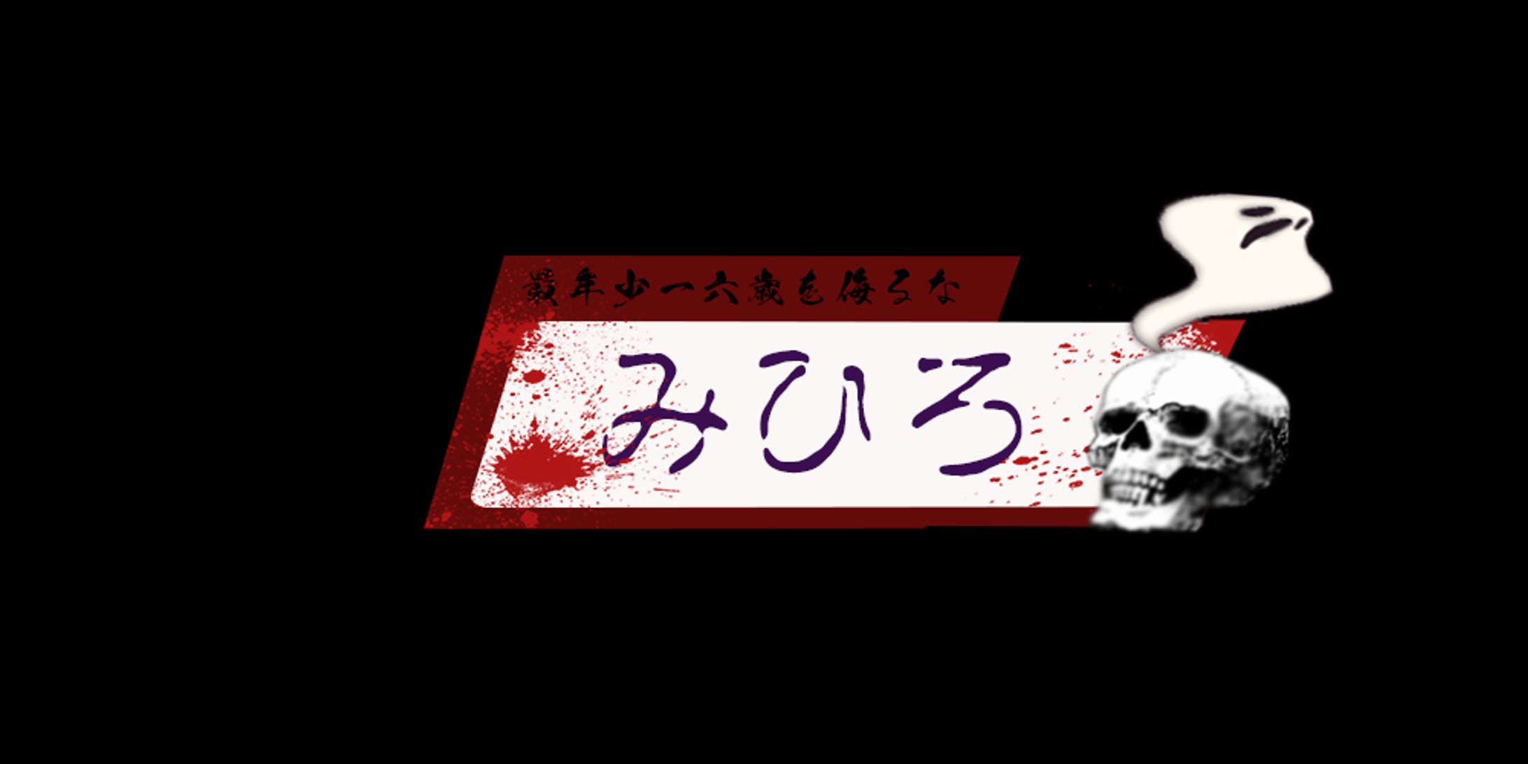 ネームロゴ-1