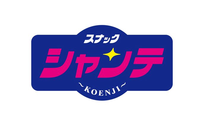スナック ロゴ&ツール制作