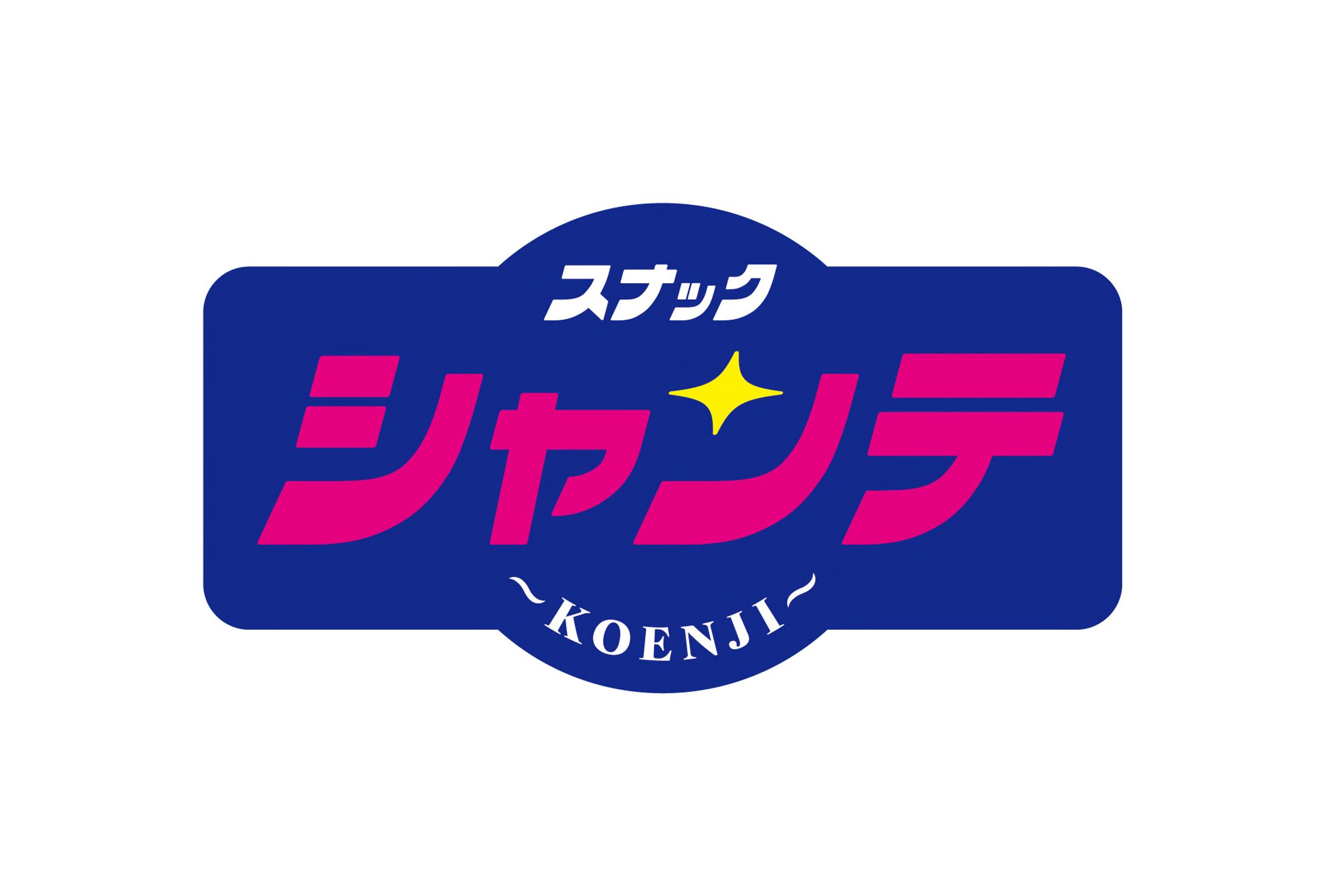 スナック ロゴ&ツール制作-1