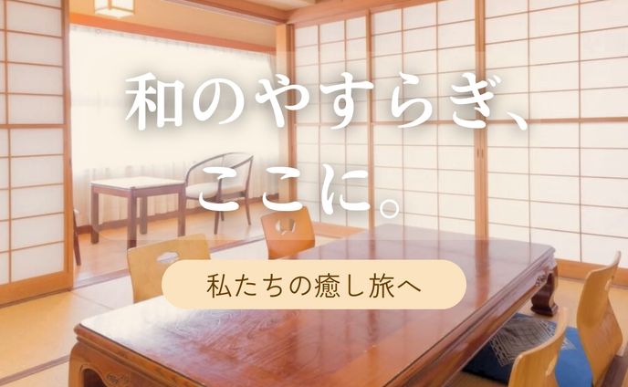  Instagramバナー　旅行②