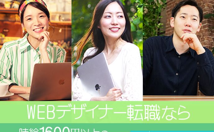 illust、ウェブデザイン