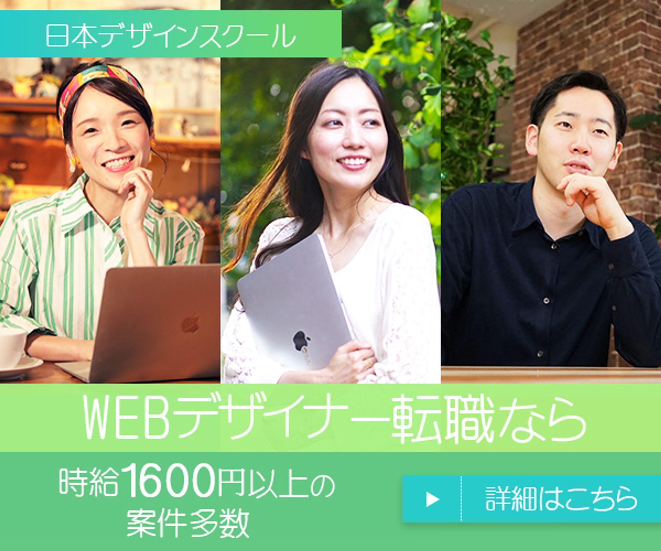 転職サイトバナー-1