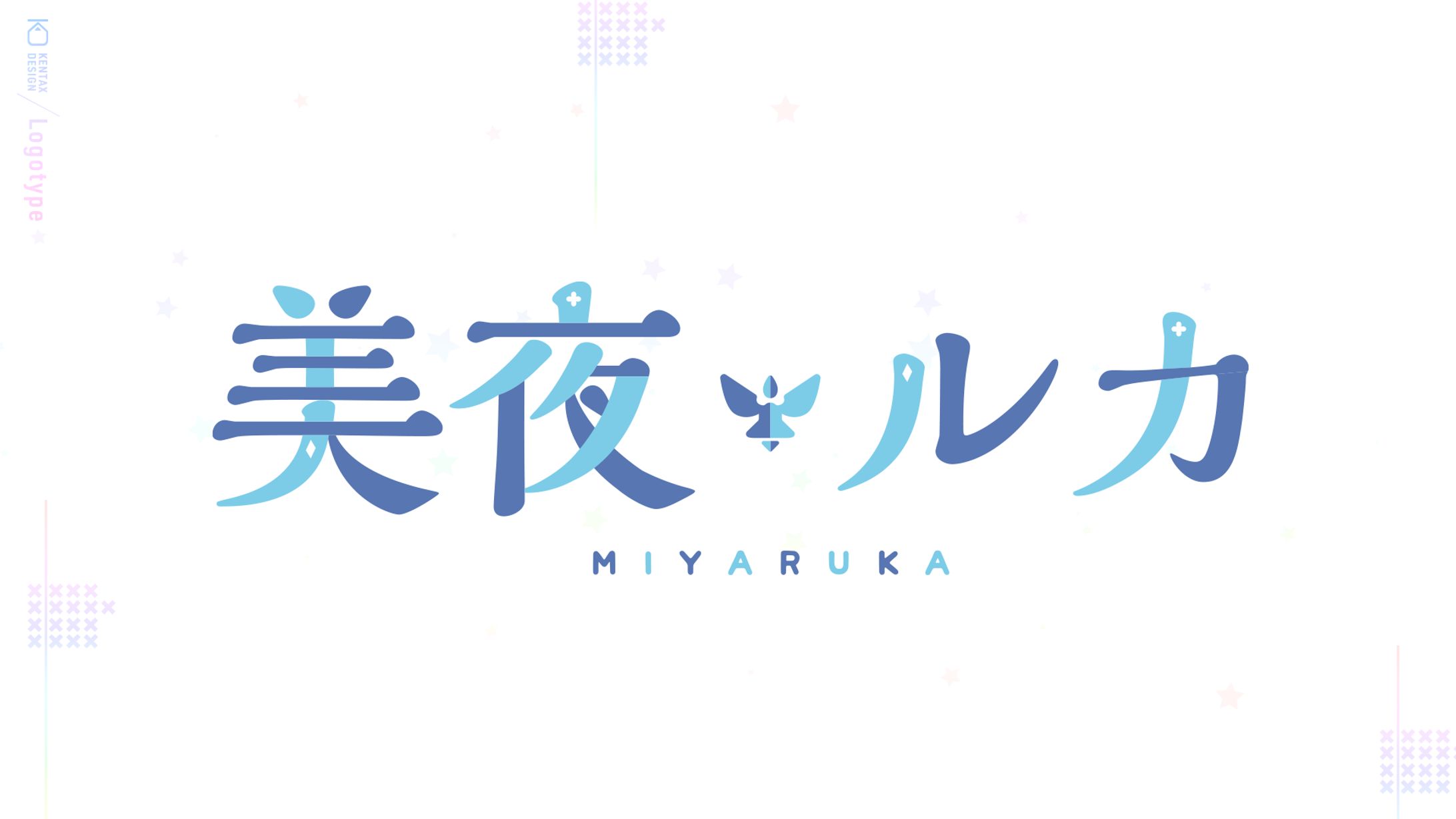 美夜 ルカ　キャラクターロゴ-1