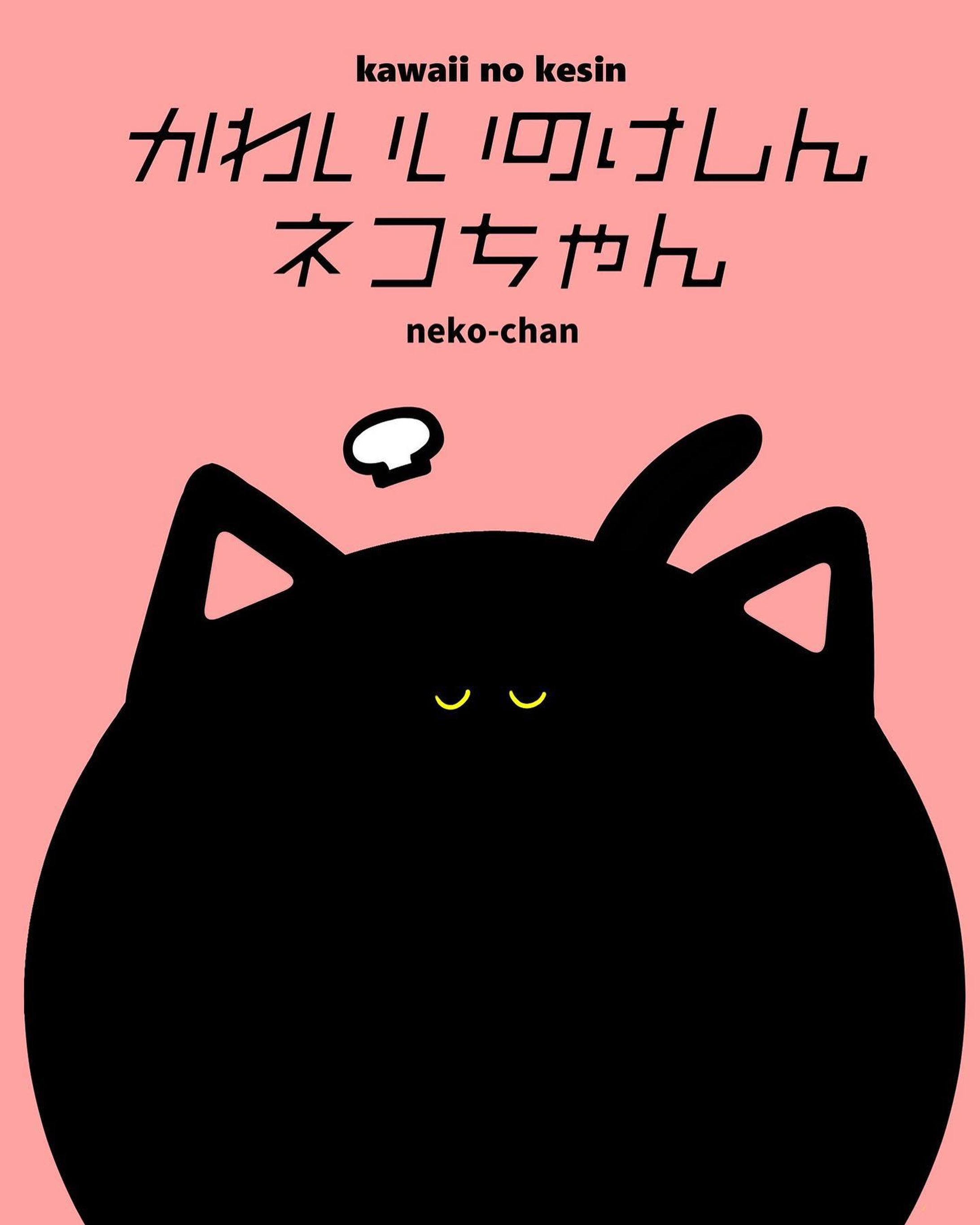 とくいげな ねこちゃん！

#ねこすたぐらむ #ねこいらすと #猫イラスト  #ねこ好き #catstagram  #ねこだいすき #オリジナルグッズ #suzuriで販売中-1
