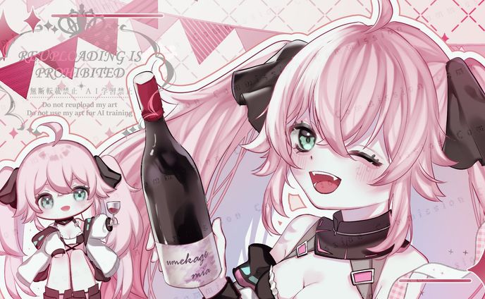 梅影みあ様 11月イラスト