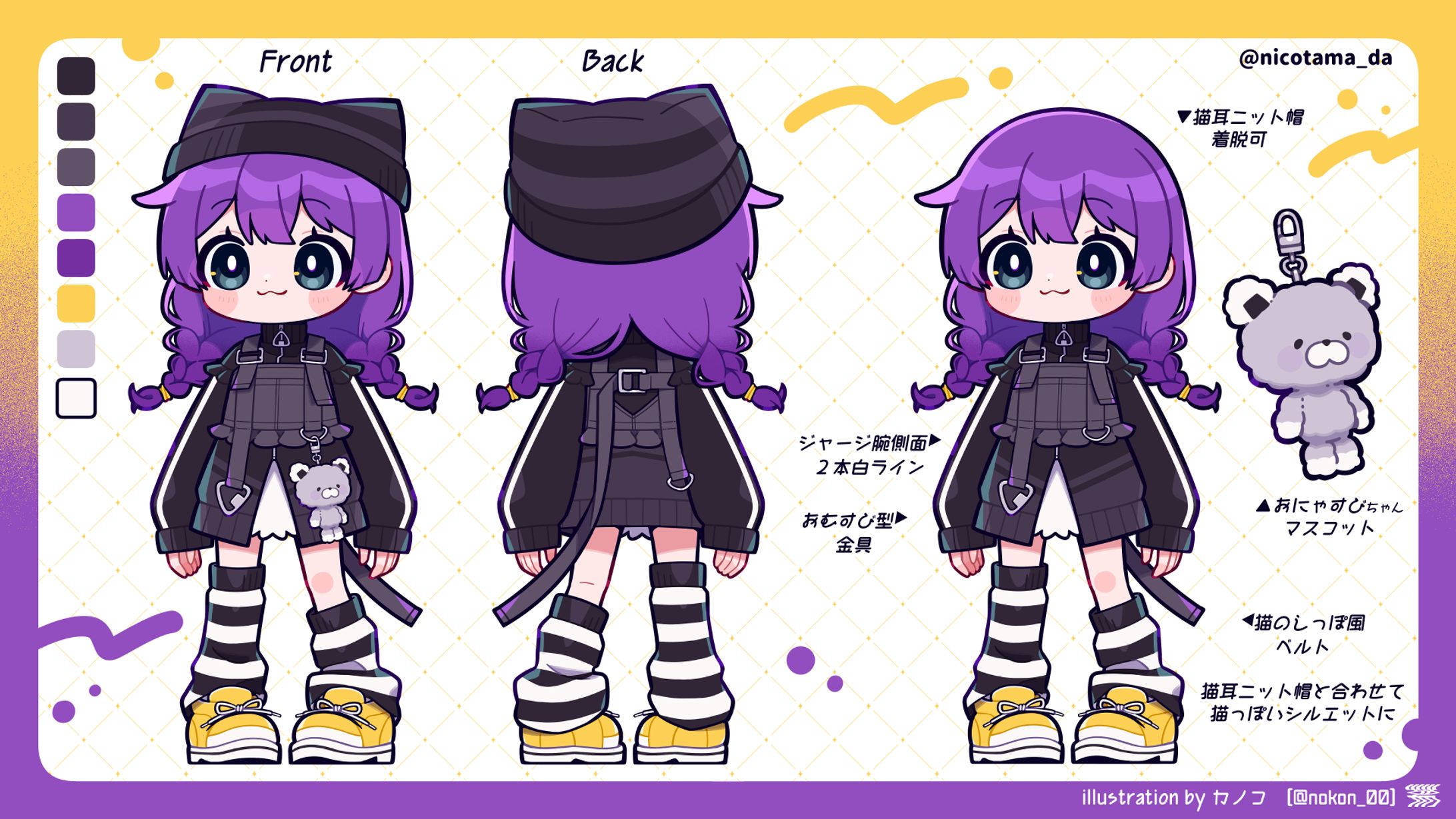 【works】にこたま様 新立ち絵・ポーズ・表情差分-1