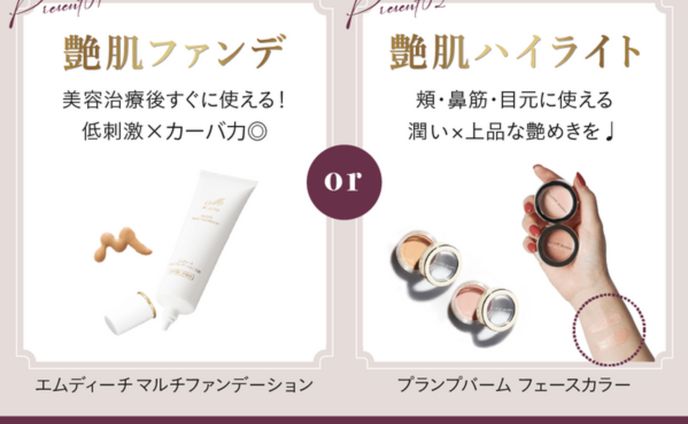 【LINE＠】店販・メニュー紹介バナー