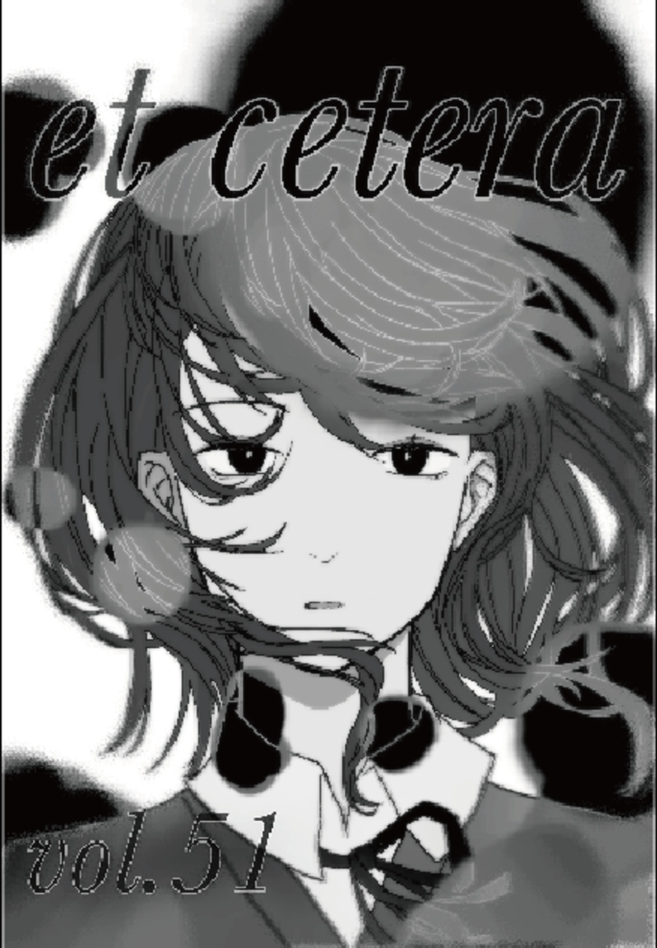 et-cetera vol.51-1