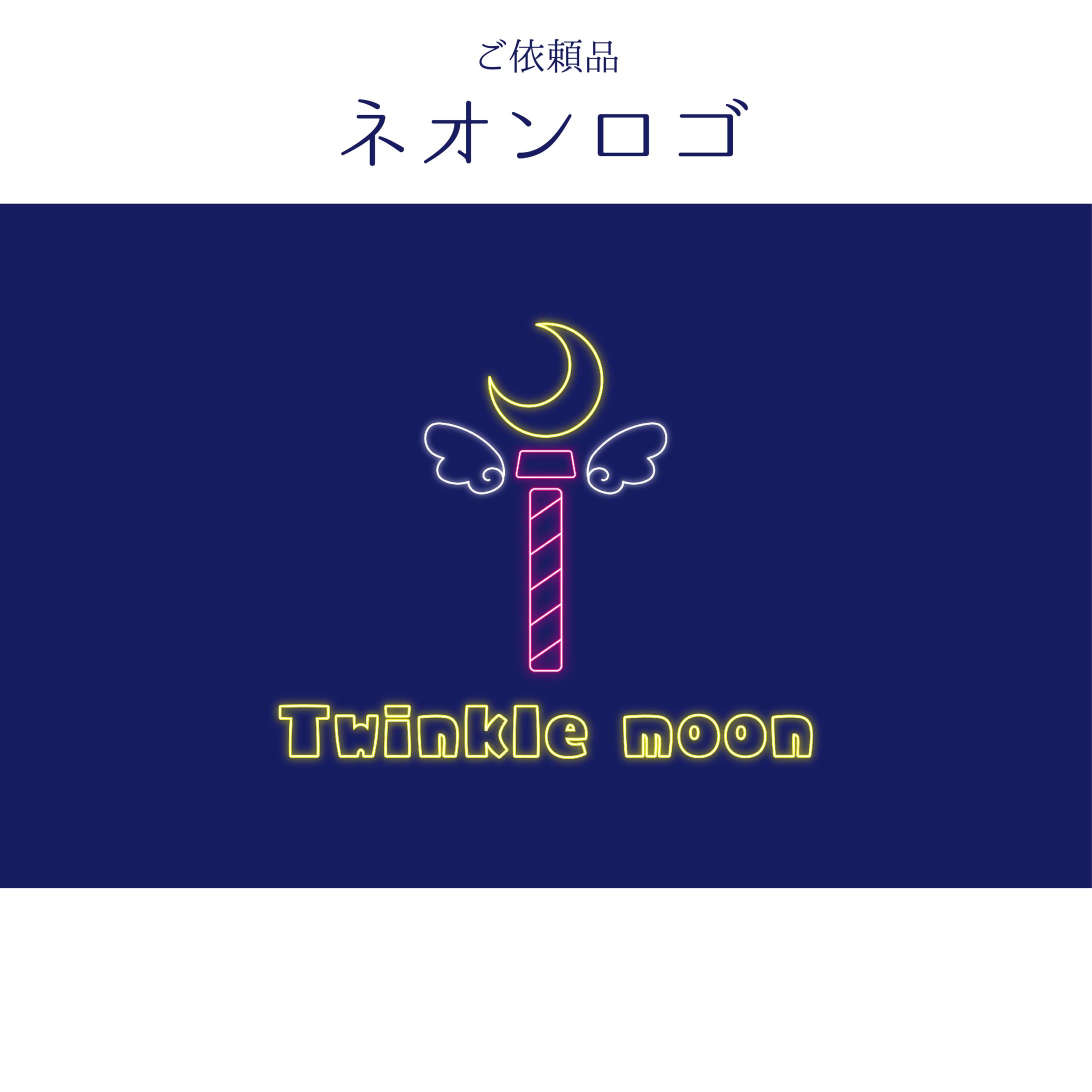 ネオンロゴデザイン-1