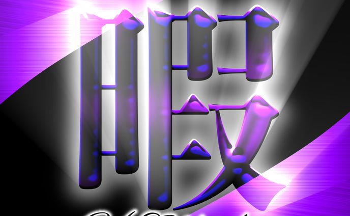 header＆ロゴ＆創作広告
