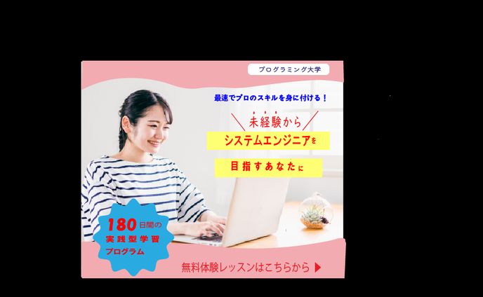 ●●プログラムバナー  修正