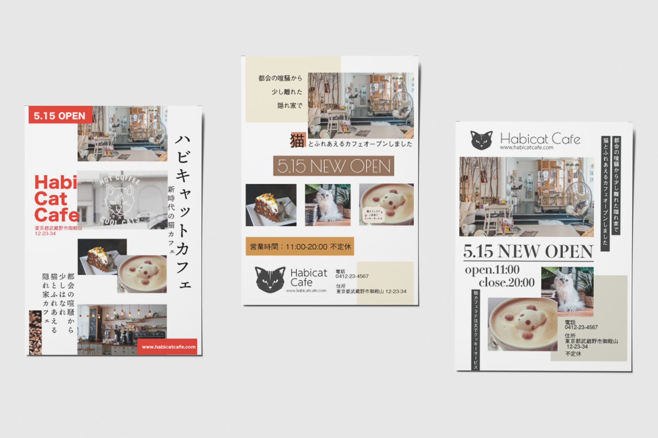 猫カフェフライヤー（架空）-1