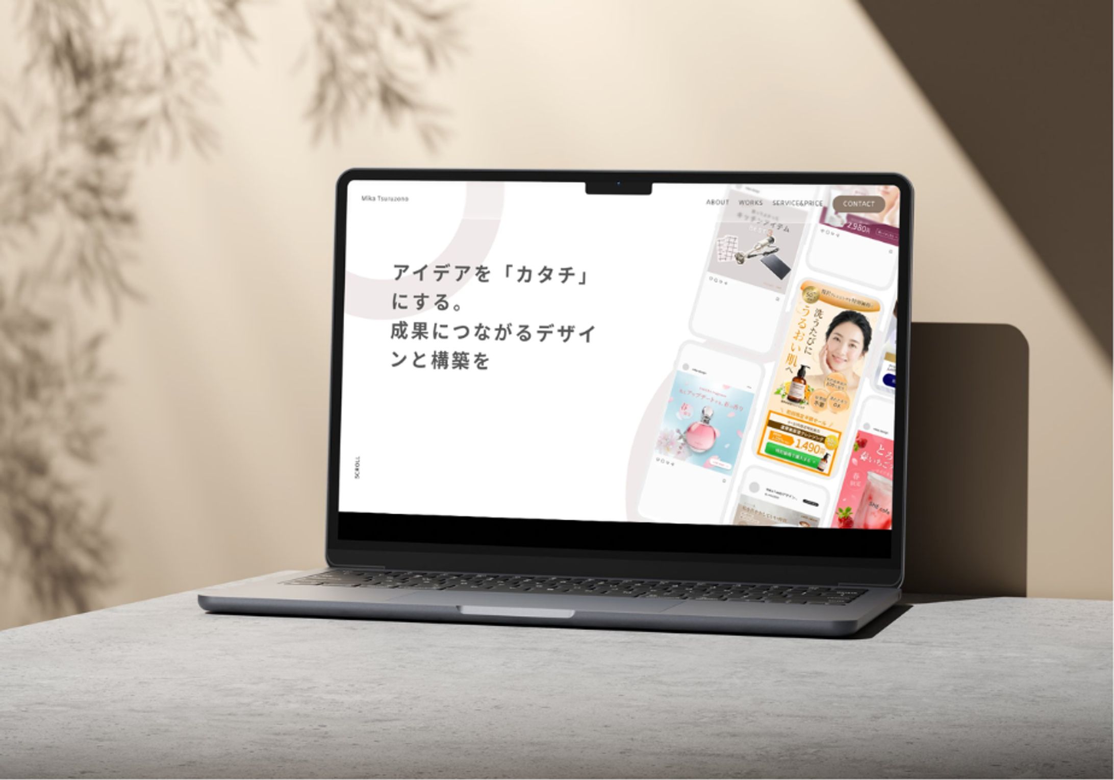 事業コーポレートサイト-1