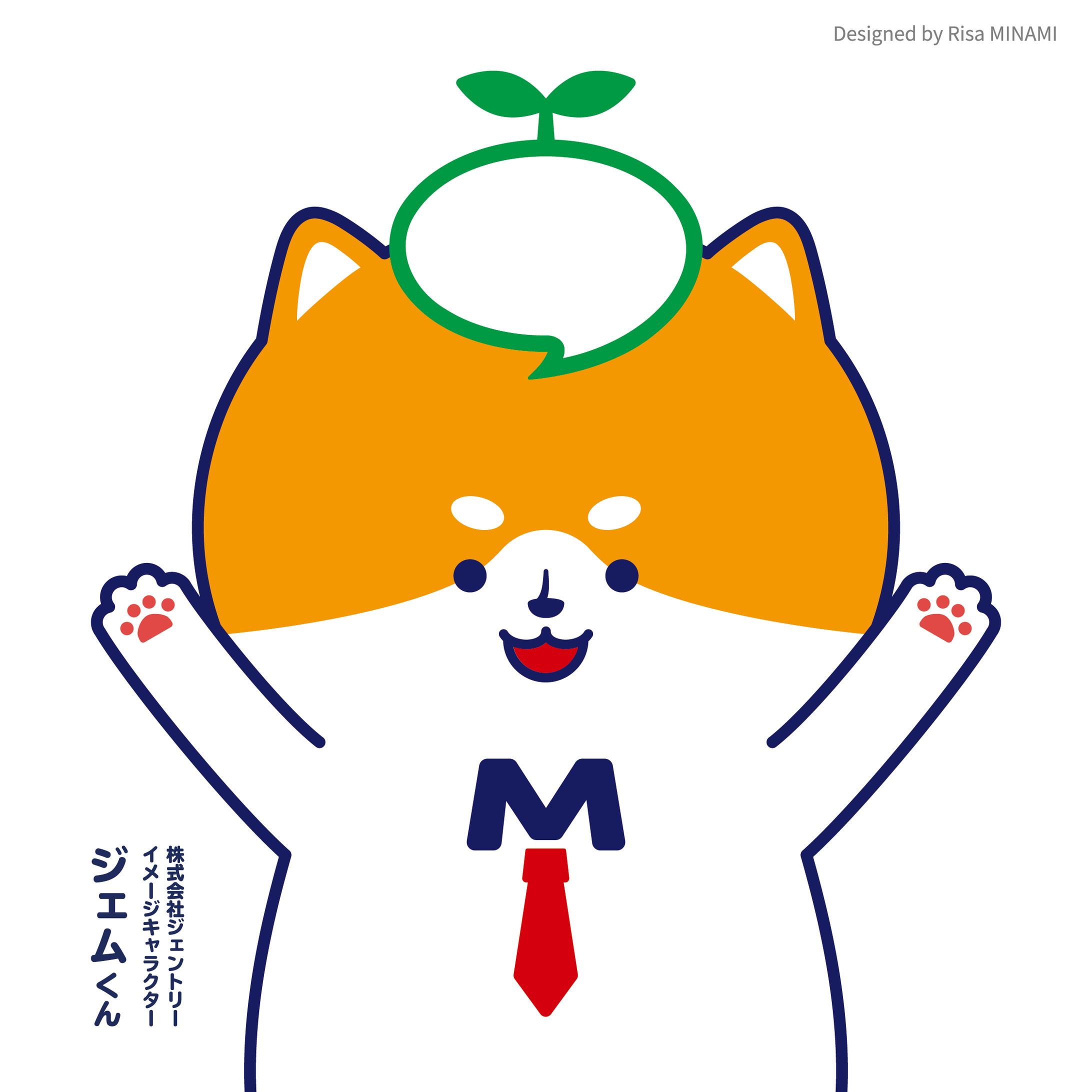 イメージキャラクター (10/2020)-1