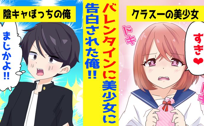 漫画・イラスト、youtubeサムネイル