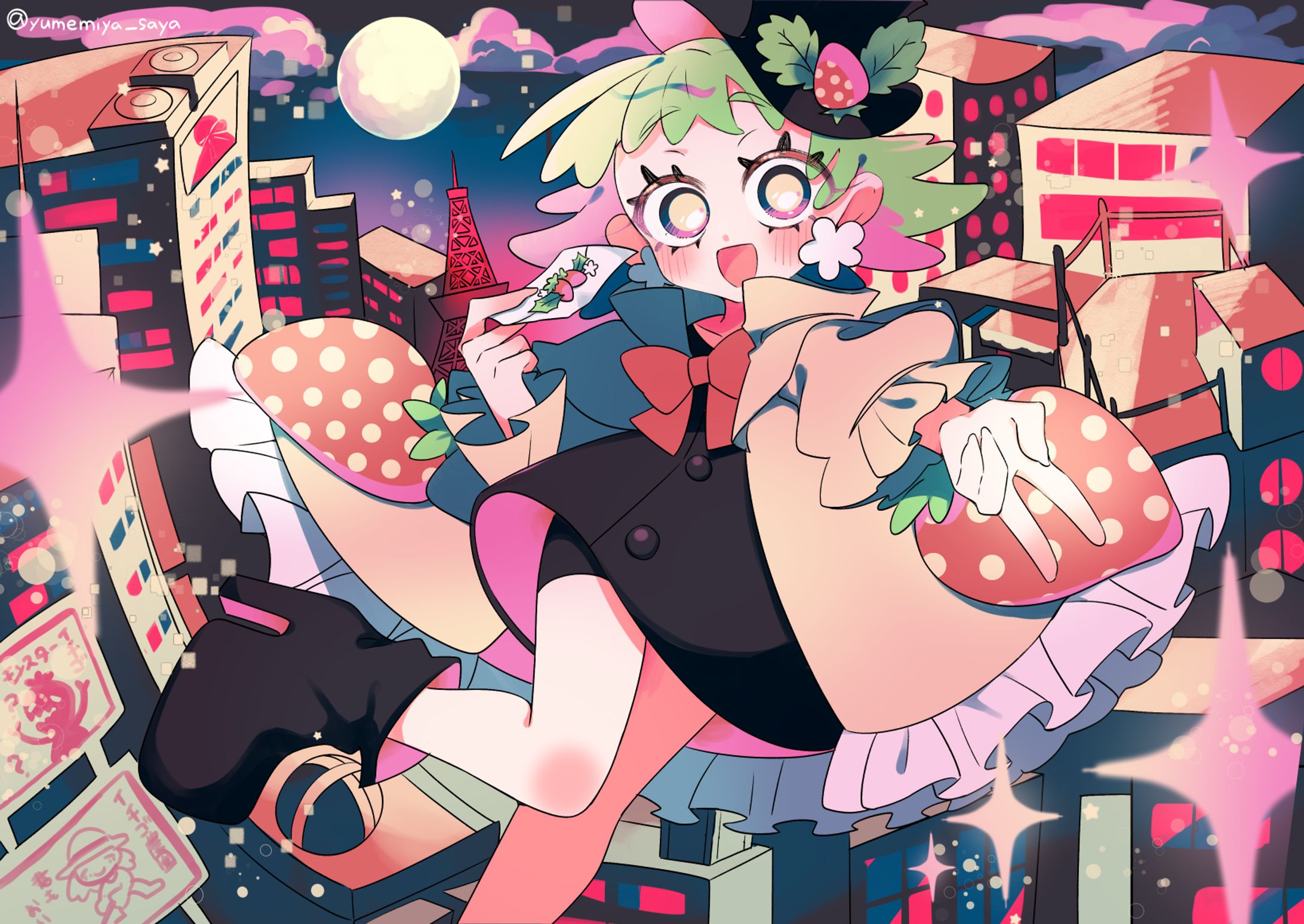 怪盗ストロベリームーン-1