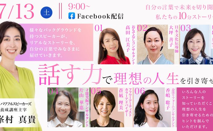 バナー