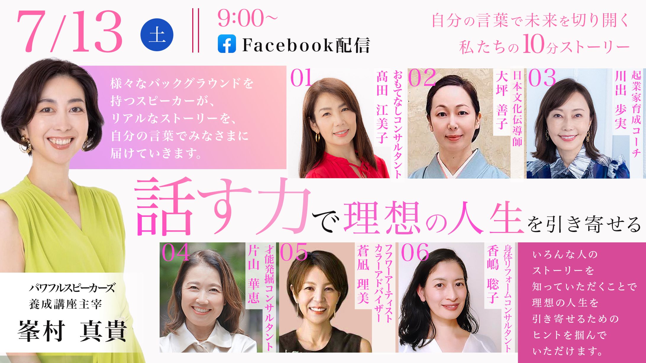 バナー-1