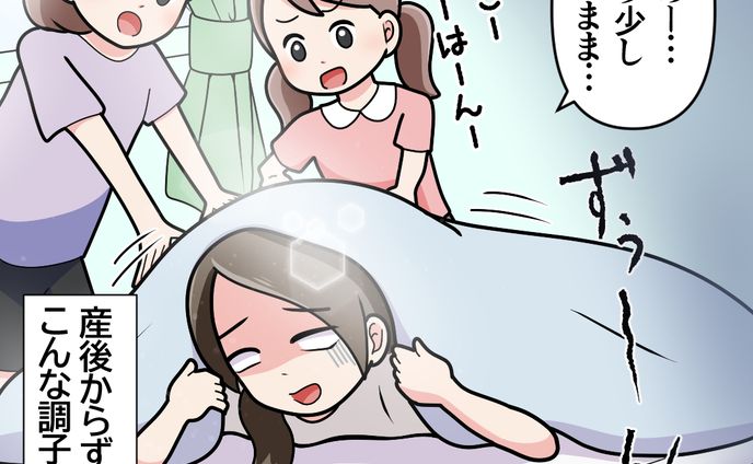 【実績】ていねい通販『すっぽん小町』