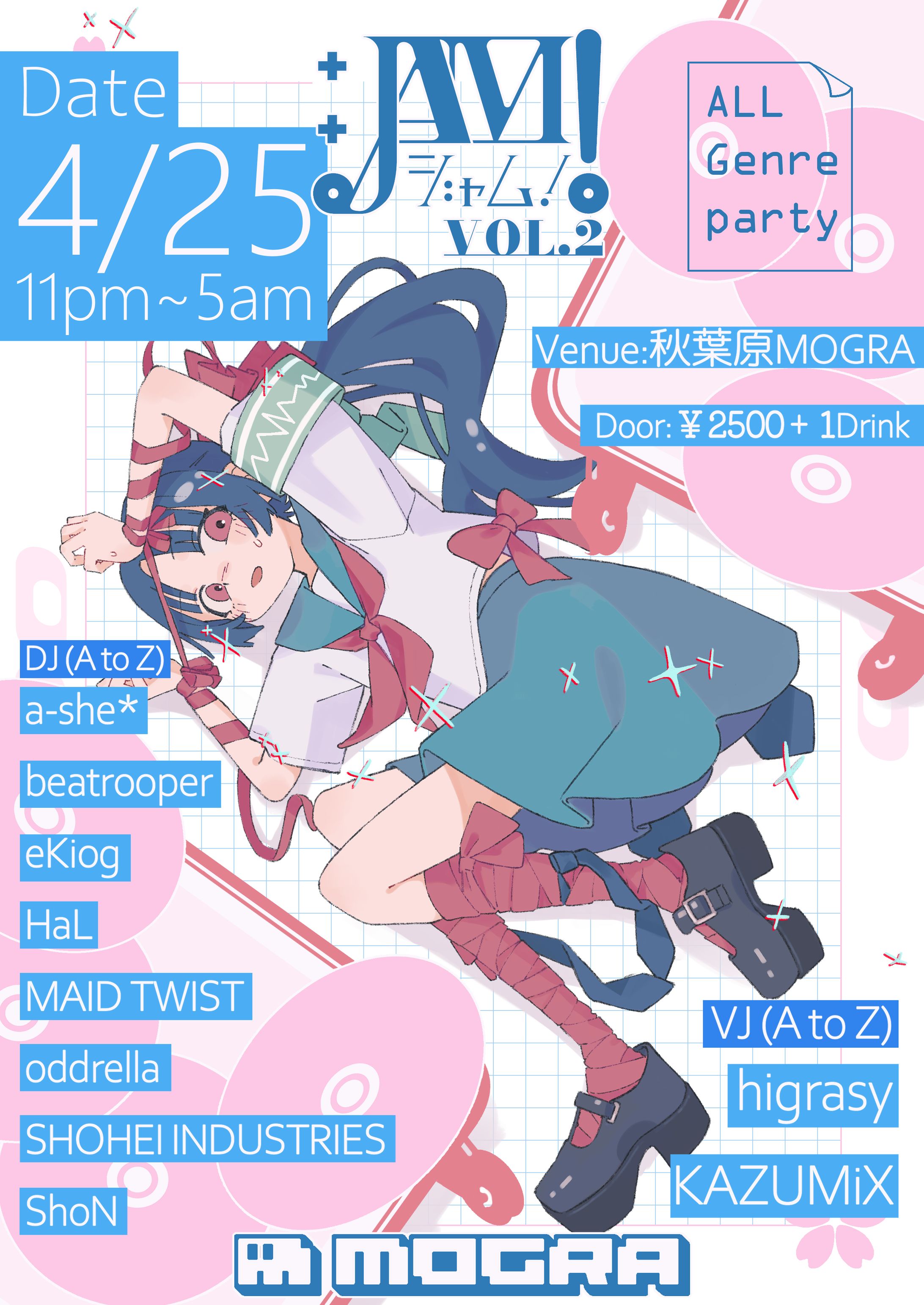 4月度「JAM!」フライヤー-1