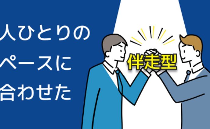 転職系エージェント系バナー