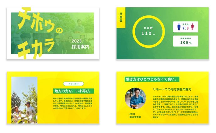 presentation : design