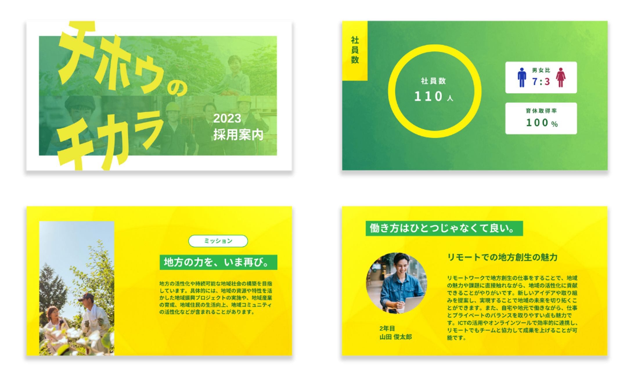 presentation : design-1