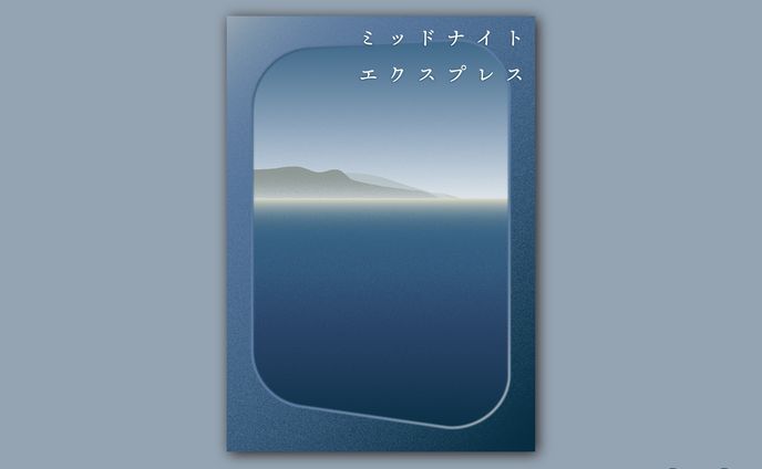 同人誌　装丁　サンプル
