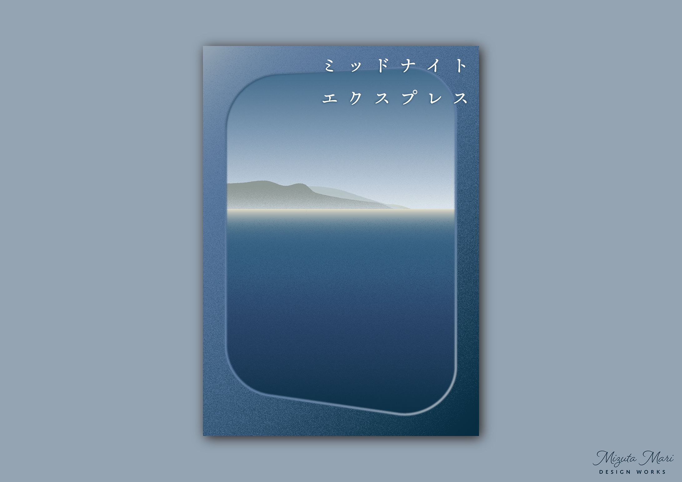 同人誌　装丁　サンプル-1