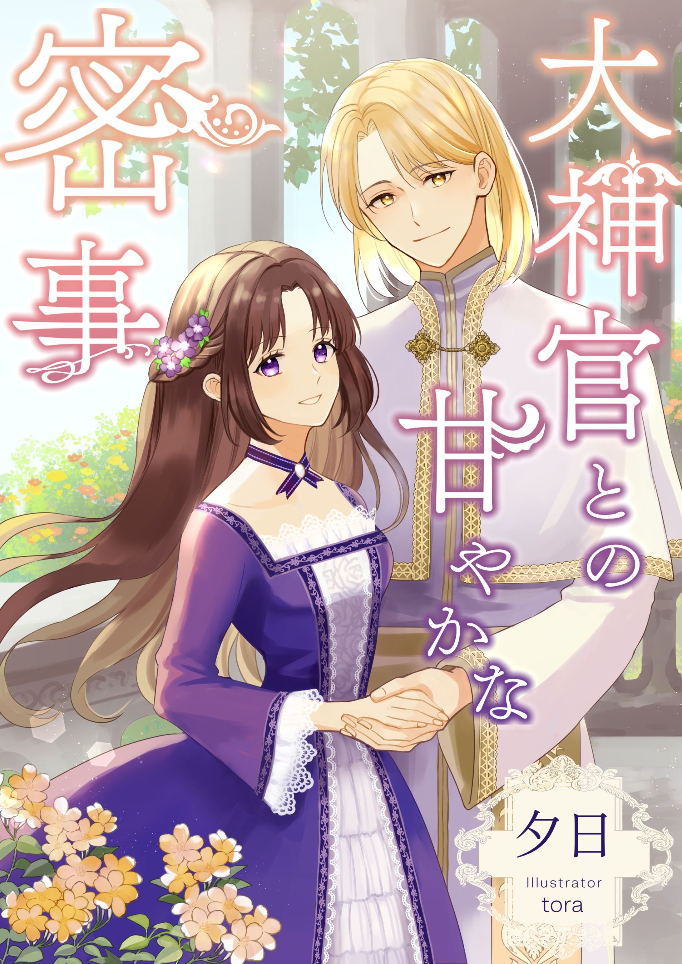 電子書籍デザイン-1