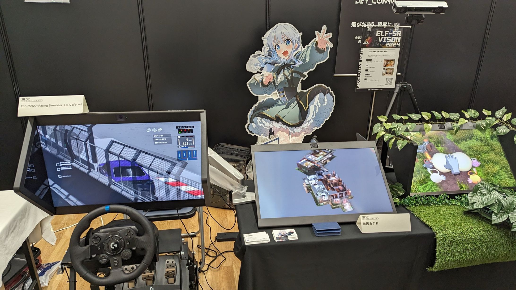 [2023]XRKaigi 2023クリエイターエキスポ出展-1