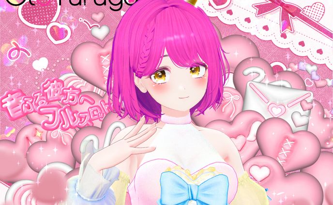 桜兎フルガ様｜立ち絵撮影2025