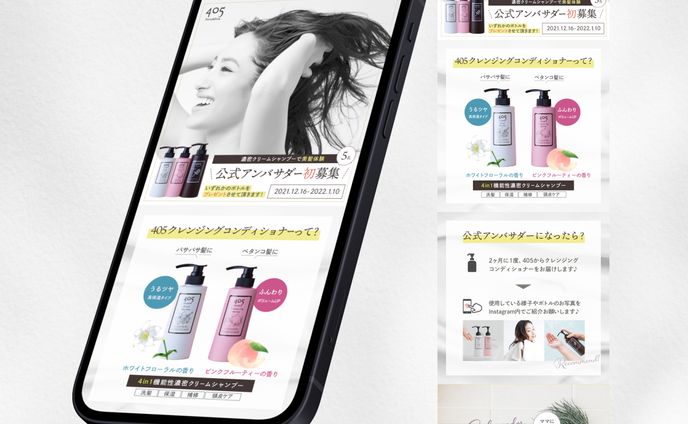 Instagram_投稿用_シャンプー