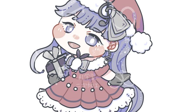 ご依頼、song