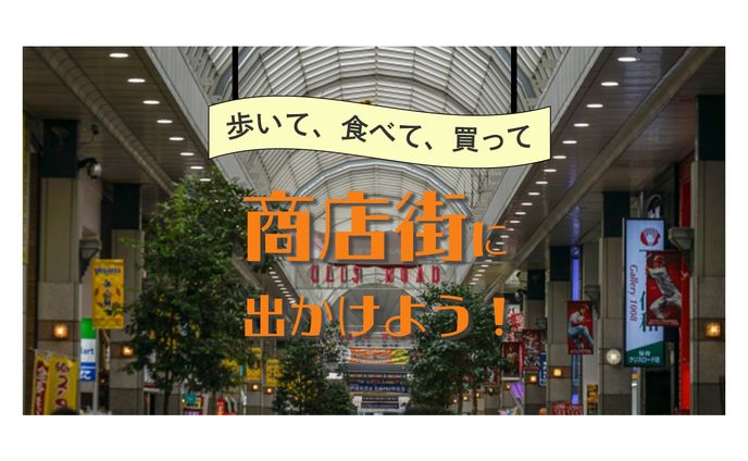 オリジナルアイキャッチ④