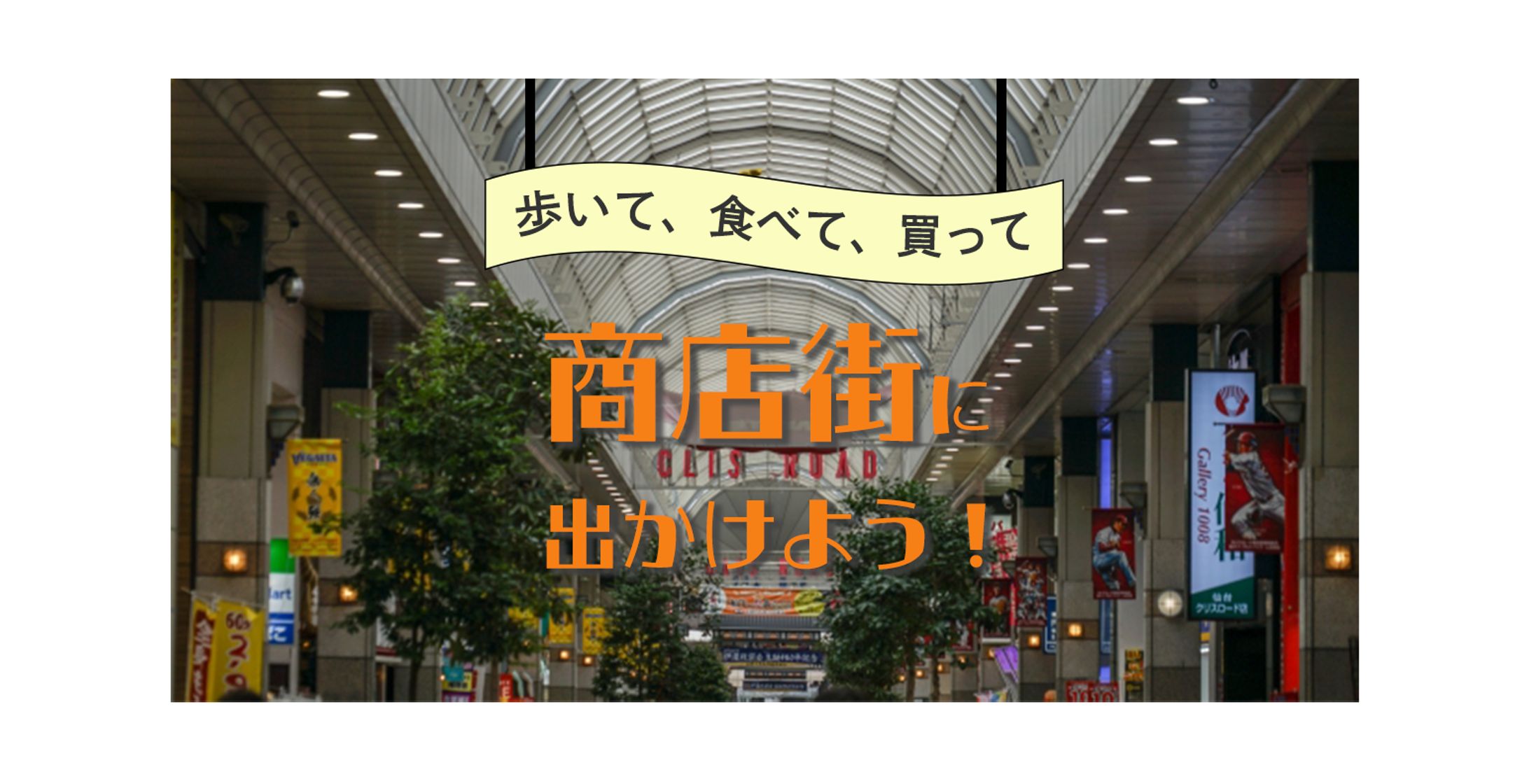 オリジナルアイキャッチ④-1