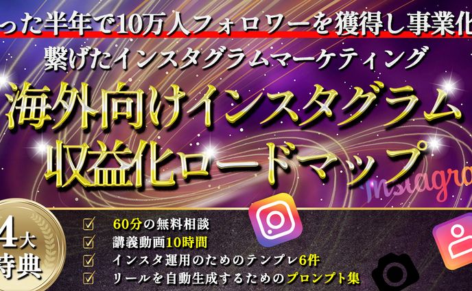有料記事　サムネイル