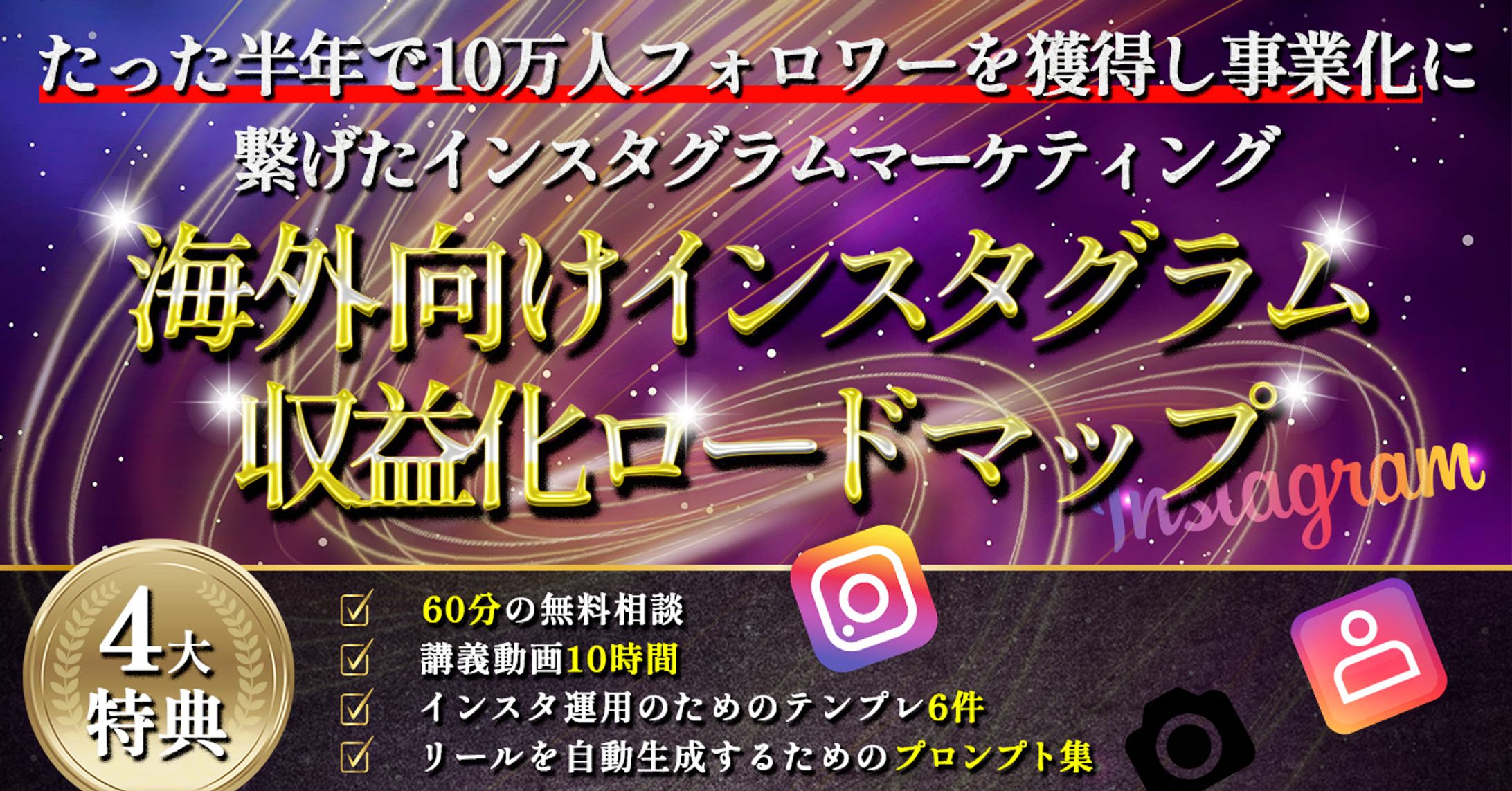 有料記事　サムネイル-1