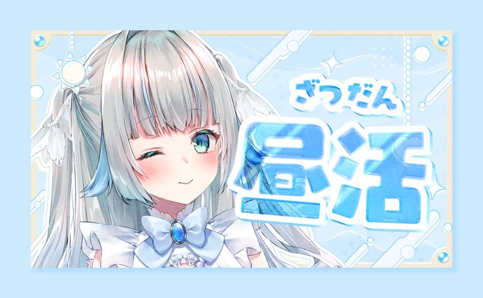 甘妃らむね 様 サムネイル