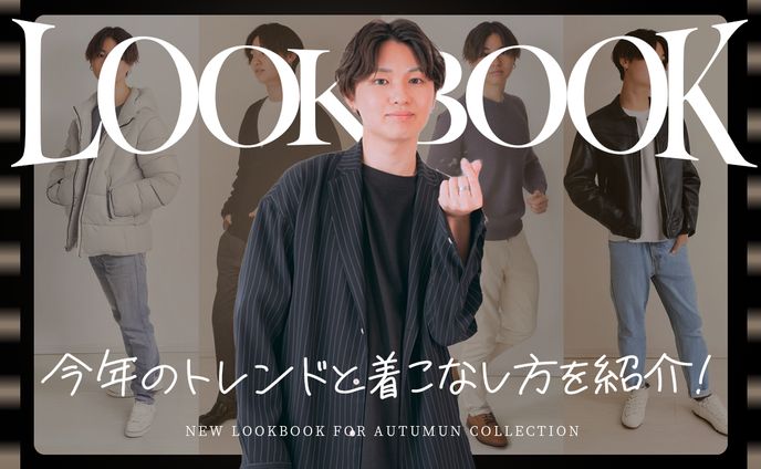 【サンプル】ファッション