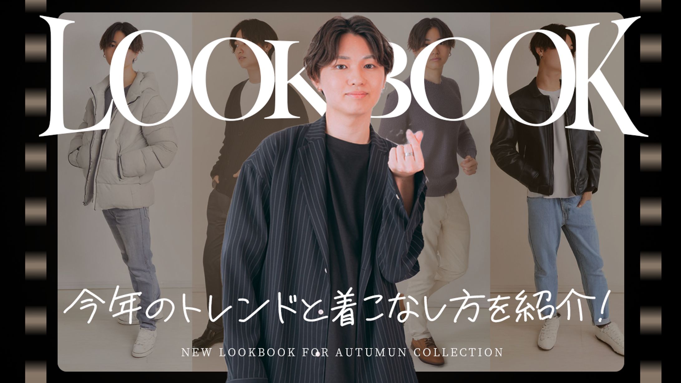 【サンプル】ファッション-1