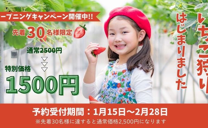 【架空バナー】