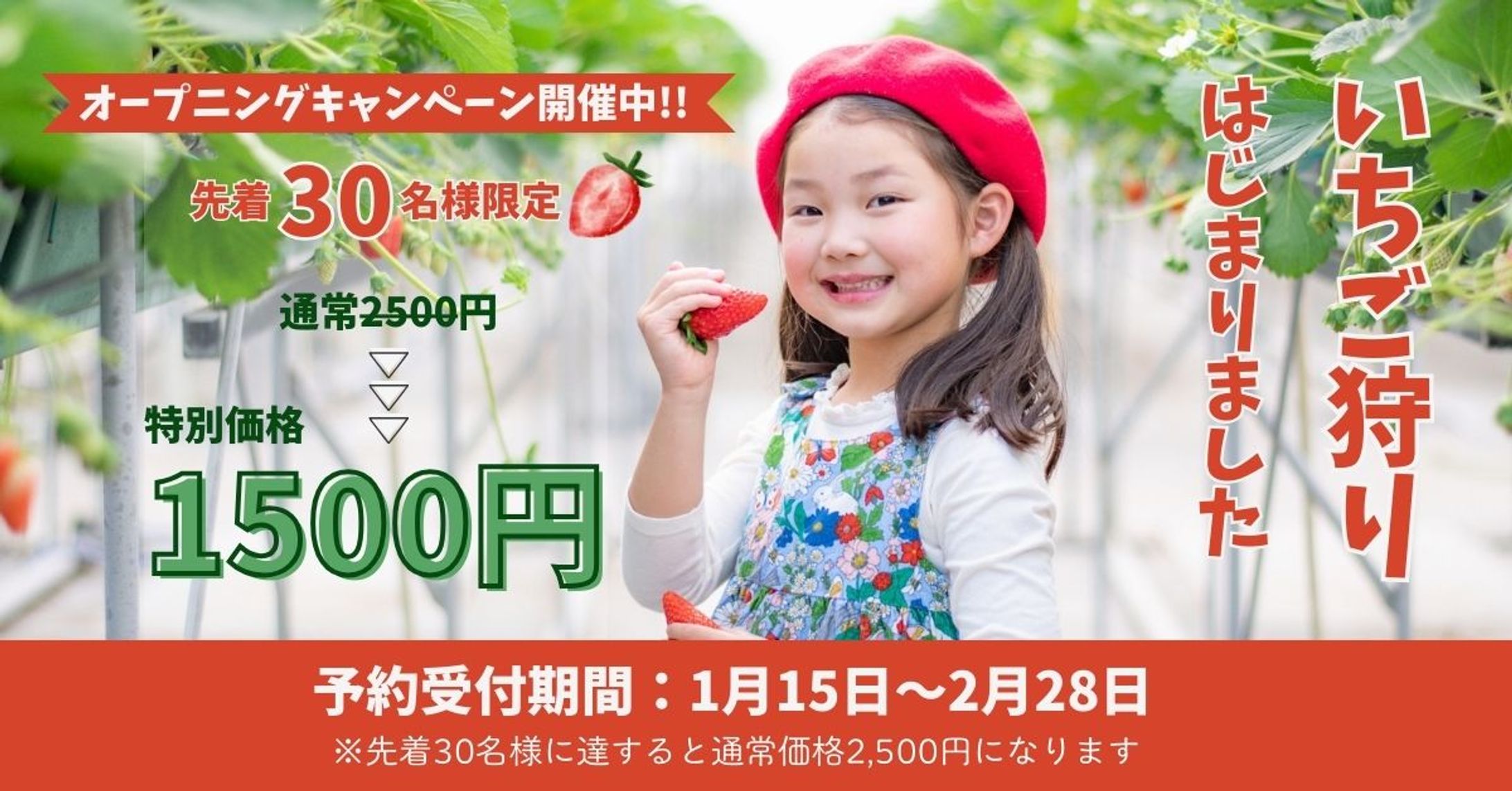 【架空バナー】-1