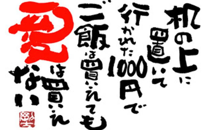 837.1000円