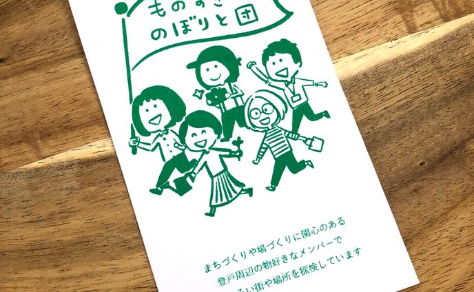 line、のぼり／看板